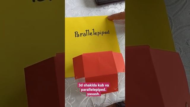 3d shaklida kub va parallelepiped yasash. смотреть онлайн