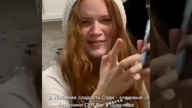 12 факторов про Сэди Синкsadie sink