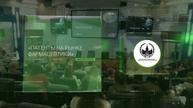 Создание образовательных курсов BIOCAD в вузах смотреть онлайн