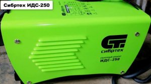 ТОП-7. Лучших сварочных аппаратов для дома и дачи👩🏻🏭Рейтинг 2024🏆Какой сварочный аппарат выбрать?