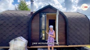 Отзыв Босс бани Викинг