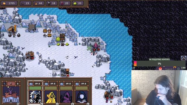 Играю в игры и общаюсь с чатом смотреть онлайн