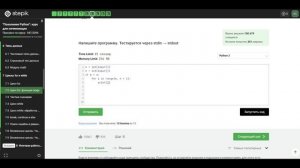7.2 Последовательность чисел 2. Цикл for: функция range. «Поколение Python»: курс для начинающих.