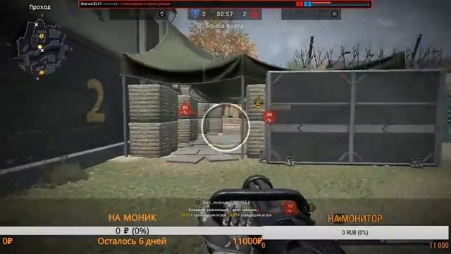 СТРИМ ПО ВАРФЕЙС СЕРВЕР (БРАВО) смотреть онлайн