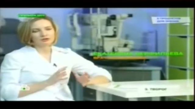 Продукты для зрения 01 смотреть онлайн