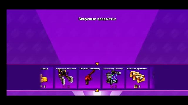 PIXEL GUN 3D LEVEL 65 PATH 1 SERIES |ПИКСЕЛЬ ГАН 3Д ПУТЬ 65 УРОВНЯ|1СЕРИЯ смотреть онлайн