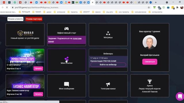 Создаем продающий лендинг за 10 секунд используя новый функционал Клонирование страниц Живая Очеред смотреть онлайн