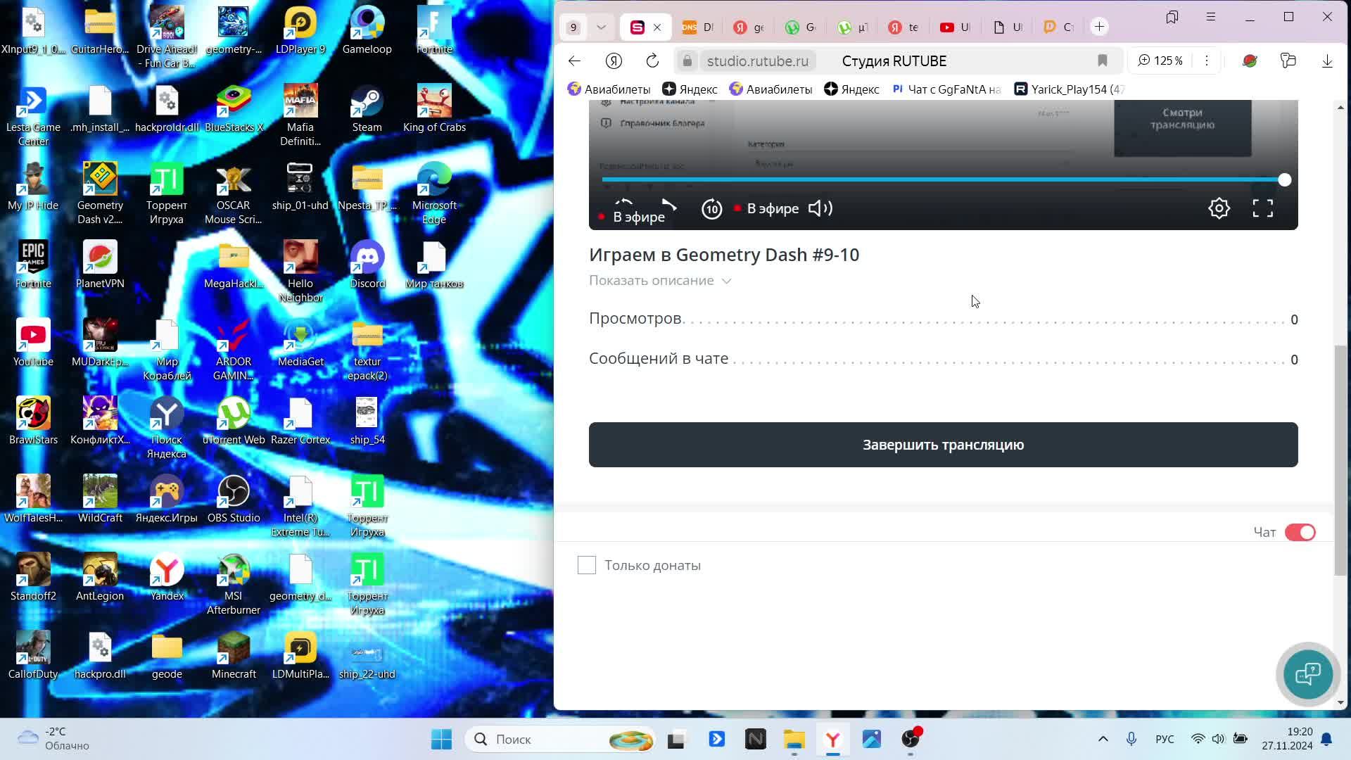 Играем в Geometry Dash #9-10 смотреть онлайн