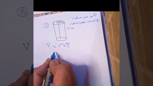 الهندسةوالقياس رياضيات الثالث المتوسط الفصل الخامس؟الدرس4 смотреть онлайн