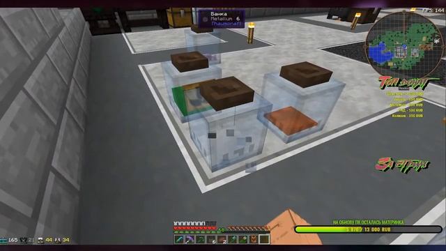 Minecraft стрим на VictoryCraft сервер Draconic Techno Magic 6 /ver.stream /26 смотреть онлайн
