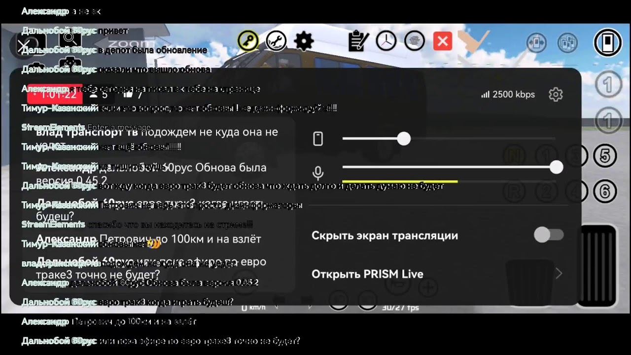 PROTON BUS SIMULATOR 2 смотреть онлайн