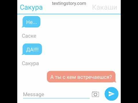 2 часть 🌈КакаИру 🌈 смотреть онлайн