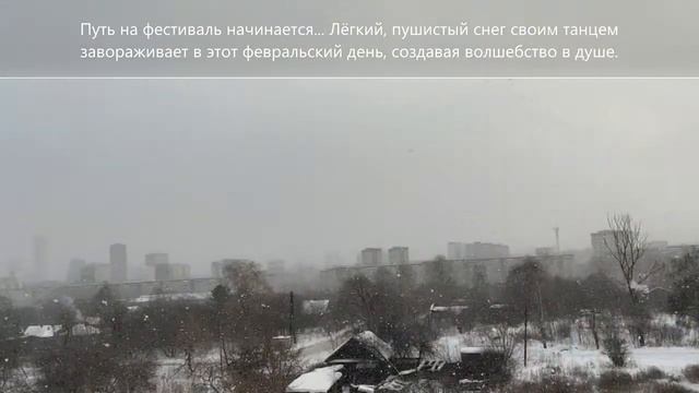 Один короткий день... смотреть онлайн