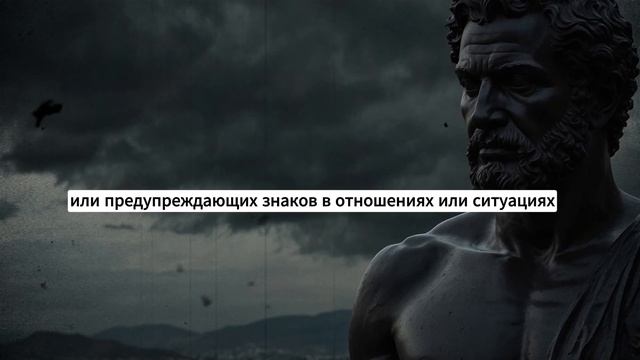 10 причин из за которых доброта может РАЗРУШИТЬ ВАШУ ЖИЗНЬ СТОИЦИЗМ смотреть онлайн