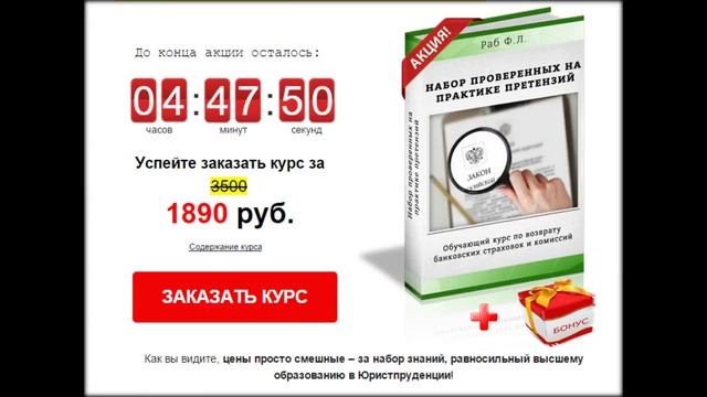 возврат страховки новости смотреть онлайн