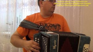 Я зеленую фуражку берегу разбор для гармони по цифрам