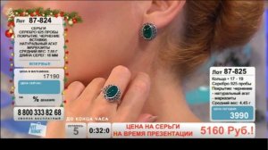 Прямая трансляция пользователя Витрина ТВ