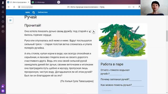 литра ур81 смотреть онлайн