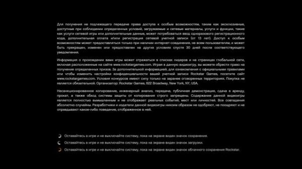 GTA 5 online (GTA Online).