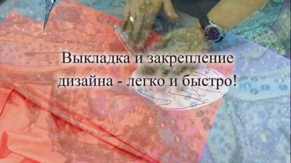 Онлайн курс "Пошив купальника для художественной гимнастики"