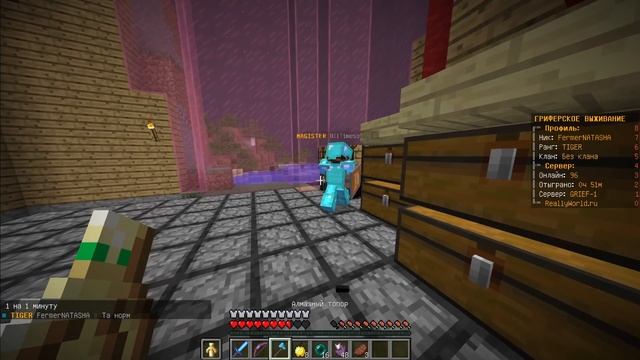 Я *ТАЙНО* ПОСЕЛИЛСЯ у ИГРОКА в ДОМЕ на СЕРВЕРЕ в МАЙНКРАФТ! смотреть онлайн