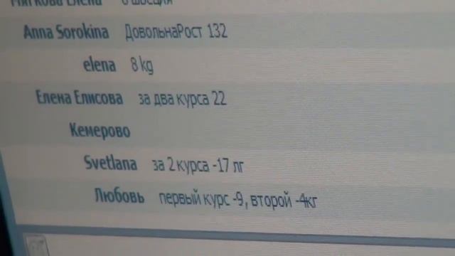 Курс стабилизации веса тела смотреть онлайн