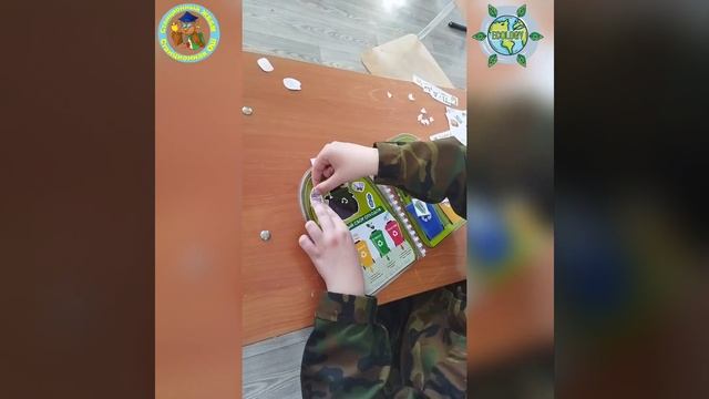 Лэпбук "Рюкзачок экологии". Киященко Карина ученица 10 класса Станционной общеобразовательной школы смотреть онлайн