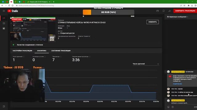 СТРИМ ОТКРЫВАЮ КЕЙСЫ ЧИЛЮ И ИГРАЮ В CS-GO смотреть онлайн