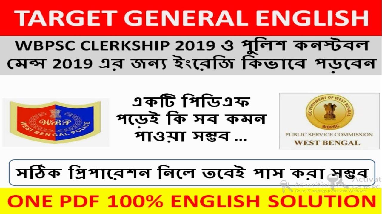 General English pdf full video wbp constable mains 2019 & wbpsc clerkship 2019 смотреть онлайн