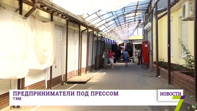 Предприниматели рынка «7 километр» надеются, что их услышат смотреть онлайн