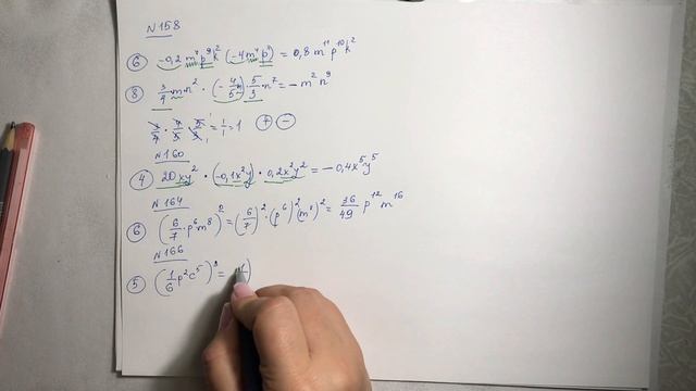Алгебра 7 клас. №6. Множення одночленів. Піднесення одночленів до степеня (частина І) смотреть онлайн