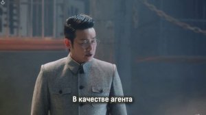 Охота на шпиона 1 сезон 38 серия