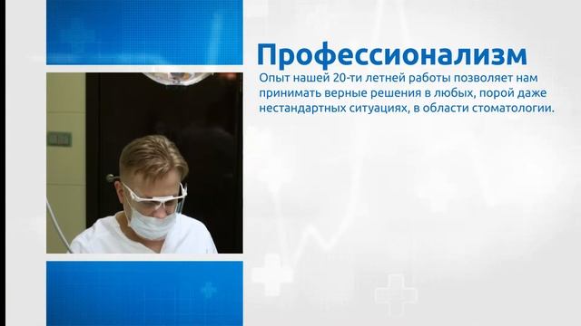 МЕДСЕРВИС М смотреть онлайн