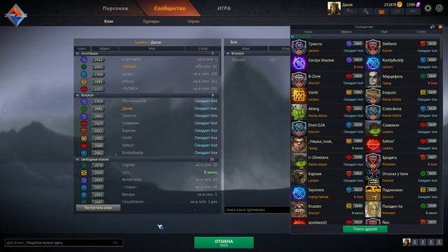 E-Sport Турнир 8x8 10.05.2018 смотреть онлайн