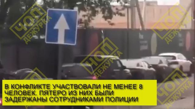 Один из участников перестрелки задержан работниками охраны смотреть онлайн