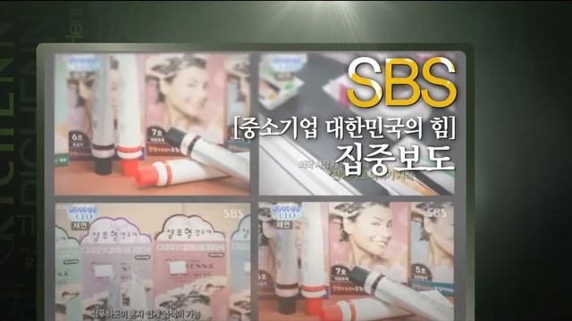 Richenna EZ Speedy Hair Color 2 смотреть онлайн