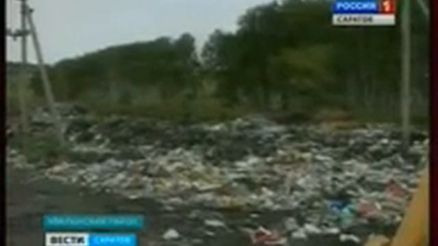 К полусотне миллионов тонн мусора подойдут комплексно смотреть онлайн