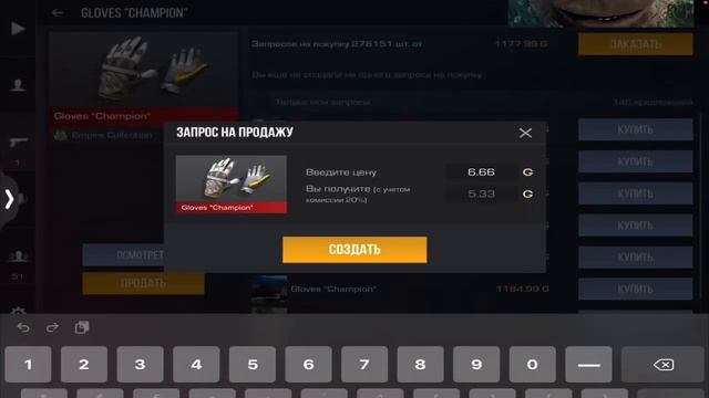 Обмен ножами 🍎 #веля #стандофф2 смотреть онлайн