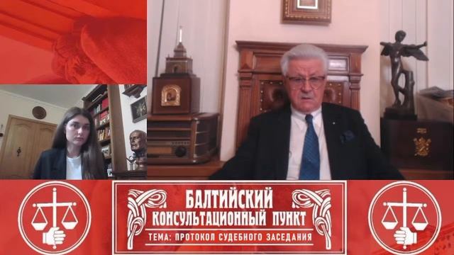 Юрий Новолодский. Стрим №95. "Протокол судебного заседания". смотреть онлайн