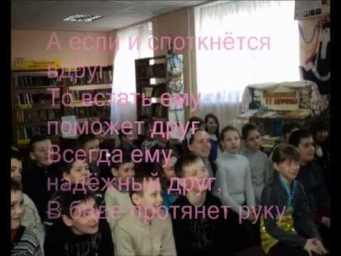 5 - Б класс школа № 38 г. Запорожье смотреть онлайн
