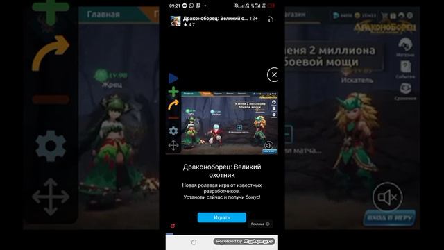 как фармить чипы в туалет файт смотреть онлайн