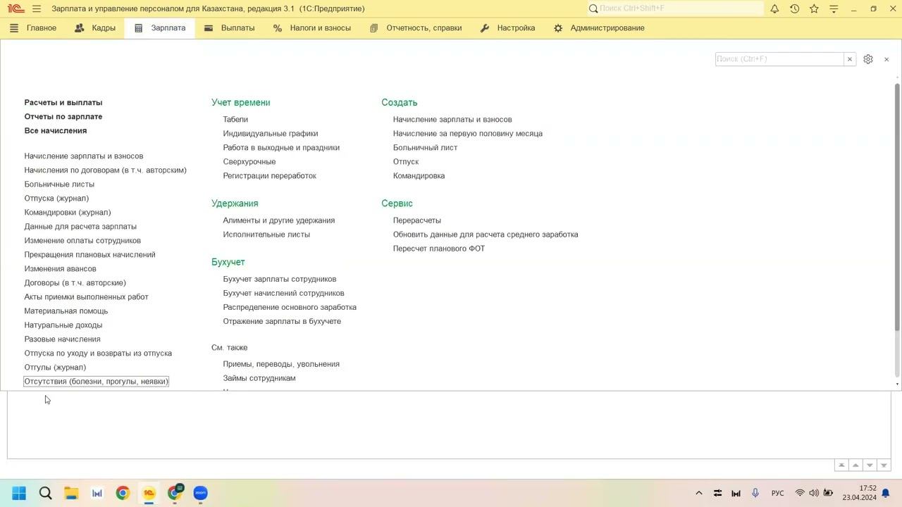 Математические Абстракции: Разгадай Секрет