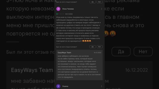 Не знаю что это приближение но я не ставил смотреть онлайн