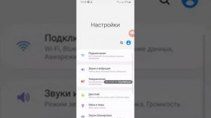РОЗОВЫЙ дисплей на телефоне- РЕШЕНО !