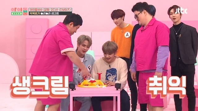 (승부욕♨) 첫승인데, 최종 우승된 '선우! [뜻밖의 우승 줍줍] | 아이돌룸 85회 | JTBC 200128 방송 смотреть онлайн