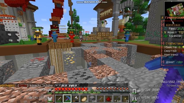 Выживание без доната на сервере ФанТайм в майнкрафт! смотреть онлайн
