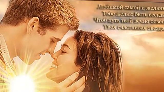 НАПРАСНО ТЕБЯ ЖДАЛА... смотреть онлайн