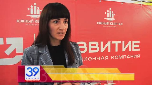 Деловую встречу для своих партнеров провела анапская инвестиционная компания «Развитие» смотреть онлайн