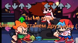 Перевод песни пико