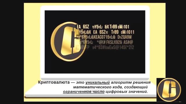 OneСoin Краткая презентация компании Ванкоин смотреть онлайн